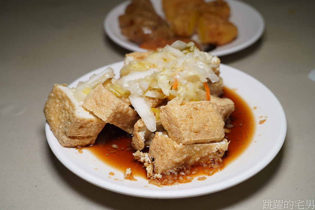 朱媽媽傳統美食