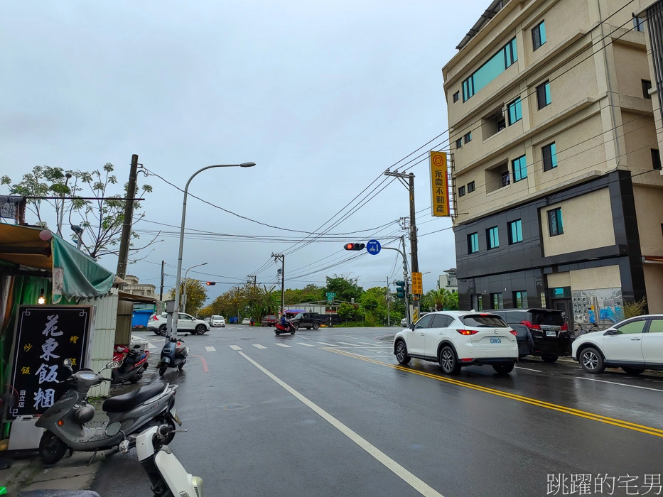 [花蓮水煎包]庭記煎包煎餃-花蓮早餐，花蓮小吃，便宜好吃水煎包，吉安早餐