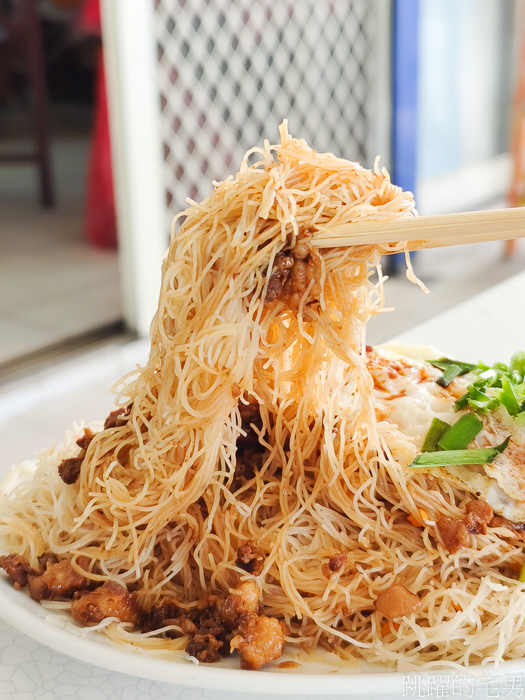 [花蓮早餐] 棉被般的蛋餅口感  什麼都加果然是瘋狂蛋餅 彩杏客家手工碗粿 米粉&碗粿更是必點 花蓮美食