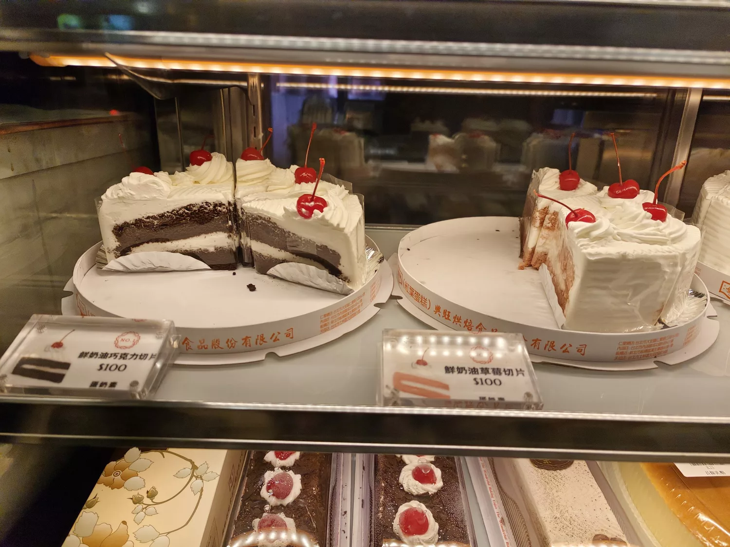 [台北生日蛋糕推薦]紅葉蛋糕-台北好吃蛋糕，買16吋生日蛋糕祝媽媽生日，紅葉蛋糕宅配