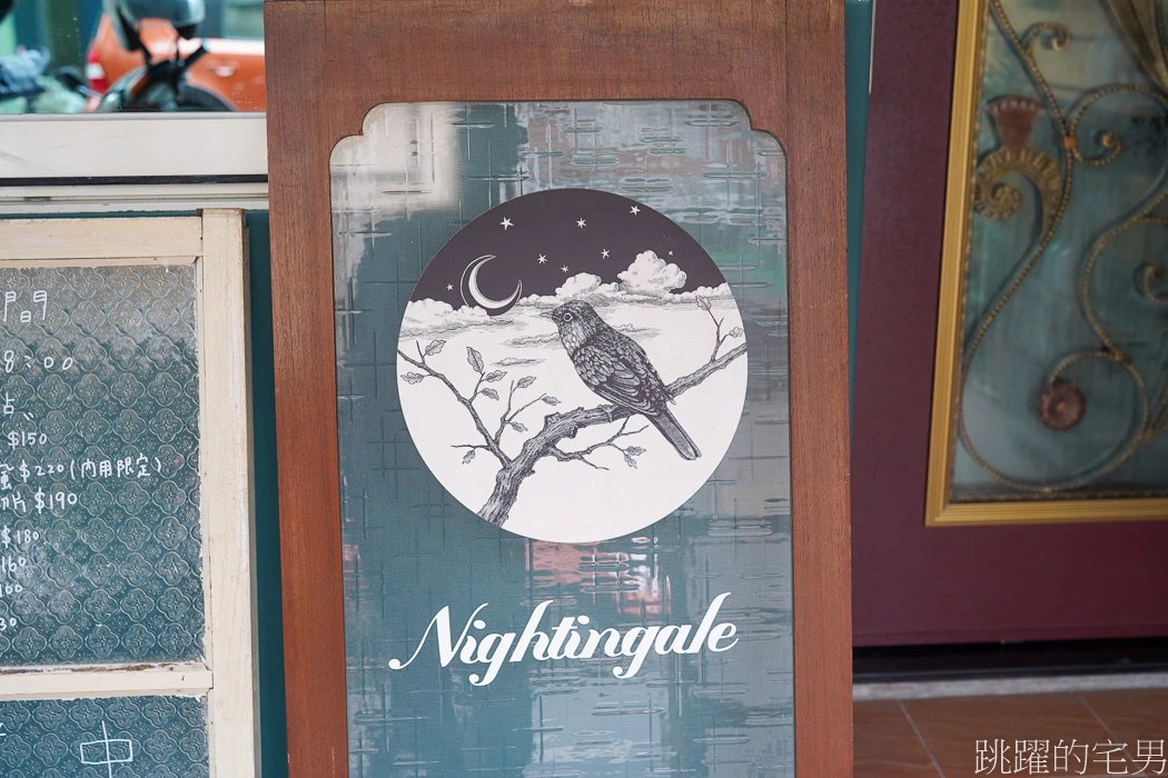[花蓮咖啡廳]Nightingale Dessert-隱身巷弄的花蓮甜點，花蓮生日蛋糕