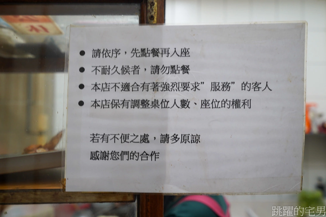 [花蓮美食]蓮香麵店-超過60年花蓮麵店,2022蓮香麵店菜單，蓮香麵店重新開幕