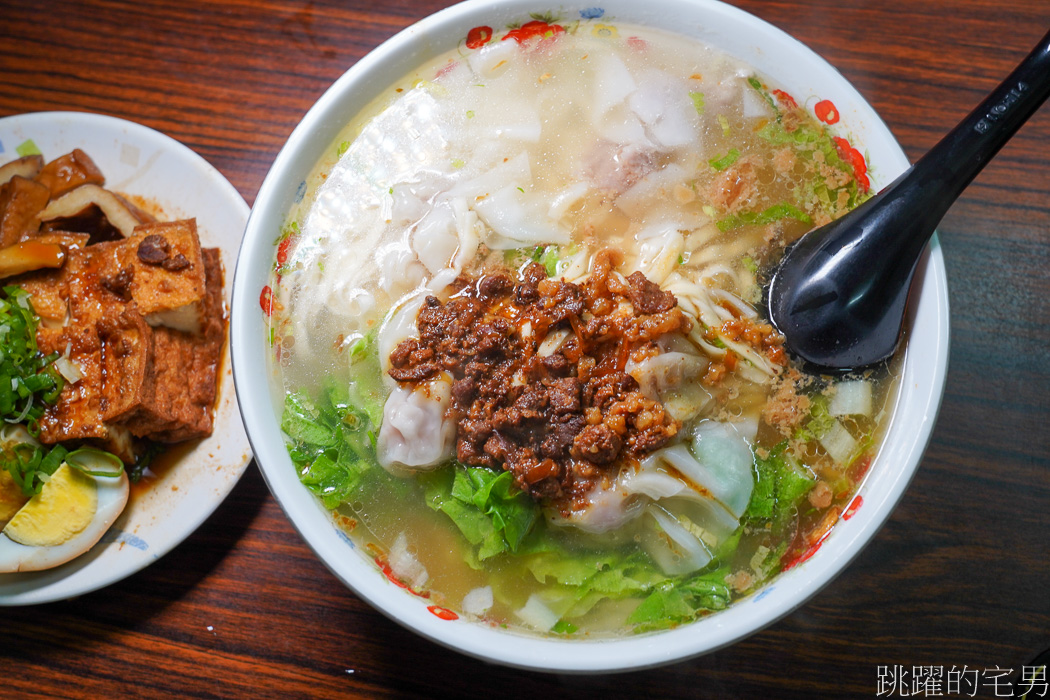 [花蓮美食]蓮香麵店-超過60年花蓮麵店,2022蓮香麵店菜單，蓮香麵店重新開幕