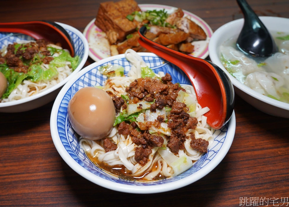 [花蓮美食]蓮香麵店-超過60年花蓮麵店,2022蓮香麵店菜單，蓮香麵店重新開幕