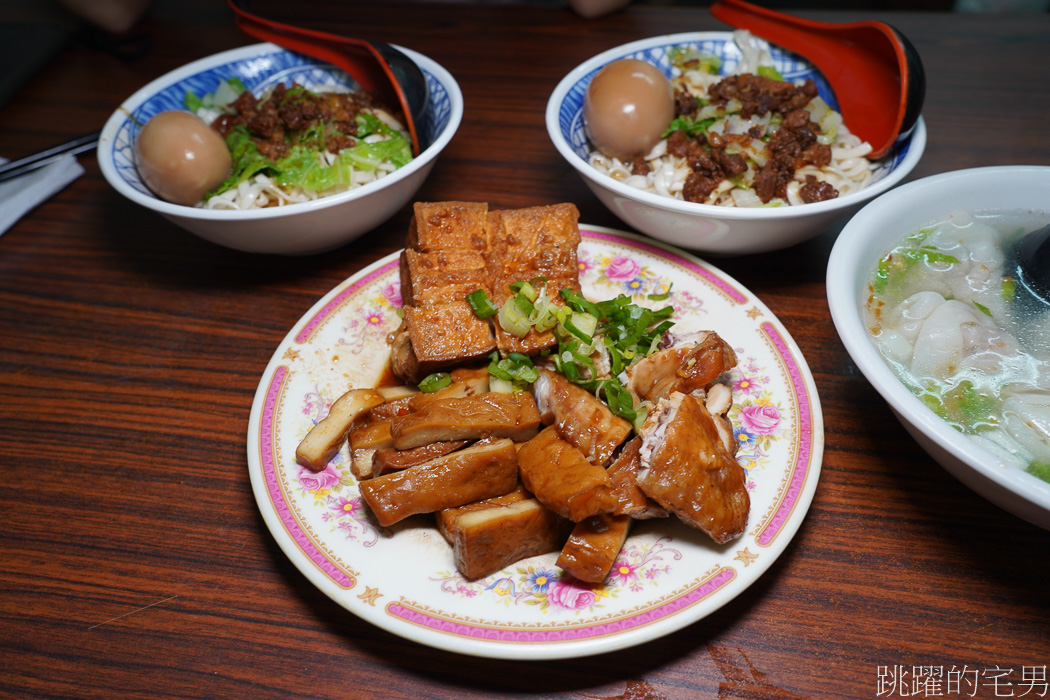 [花蓮美食]蓮香麵店-超過60年花蓮麵店,2022蓮香麵店菜單，蓮香麵店重新開幕