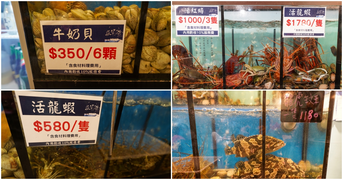 [忠孝敦化美食]漁聞樂日式海鮮料理-擁有自家漁船現撈海鮮，台北海鮮餐廳推薦，松山區美食(菜單)