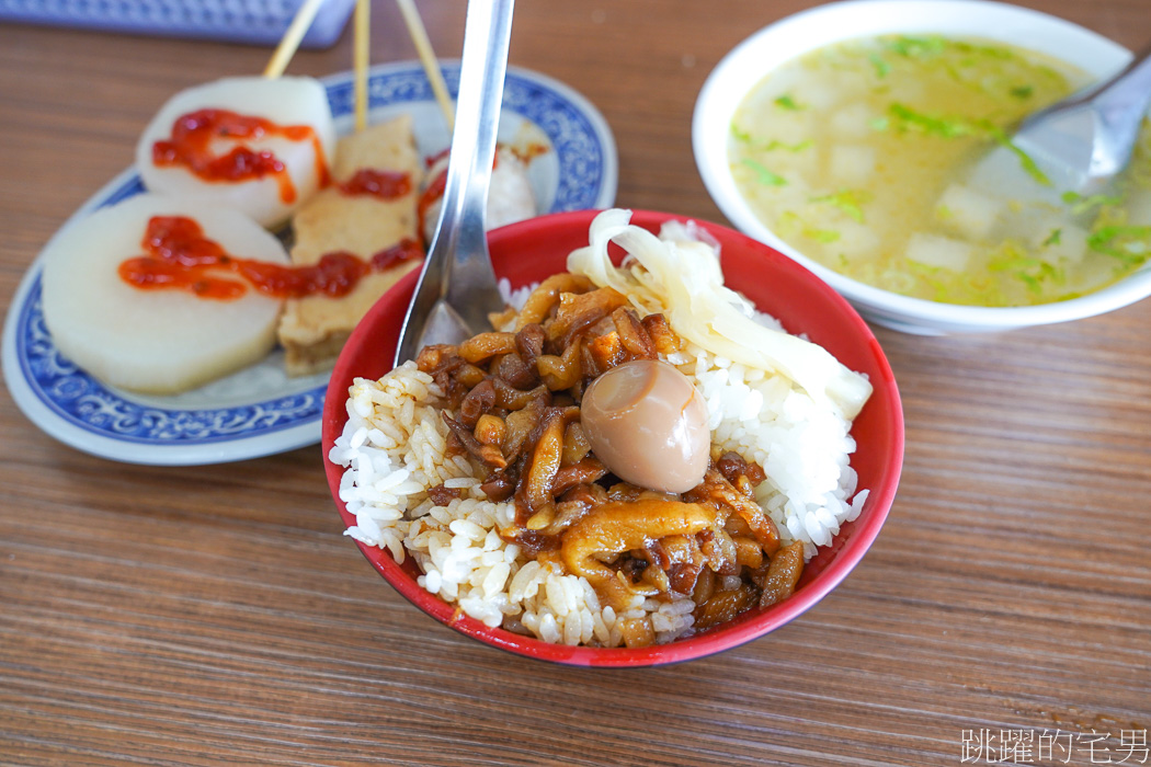 [花蓮美食]國風黑輪-必吃滷肉飯、醬香十足，花蓮黑輪、高C/P值花蓮小吃，花蓮滷肉飯