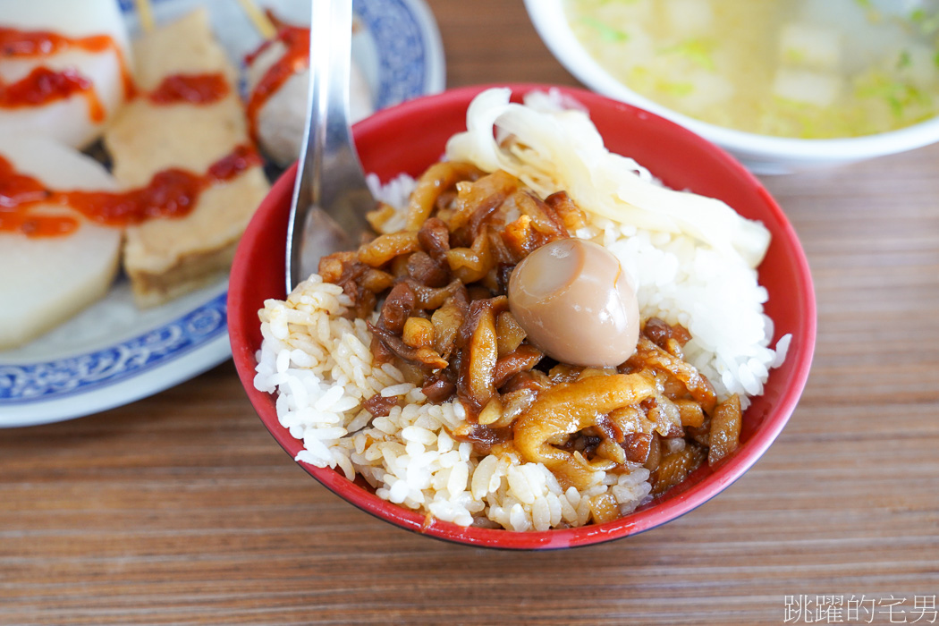 [花蓮美食]國風黑輪-必吃滷肉飯、醬香十足，花蓮黑輪、高C/P值花蓮小吃，花蓮滷肉飯