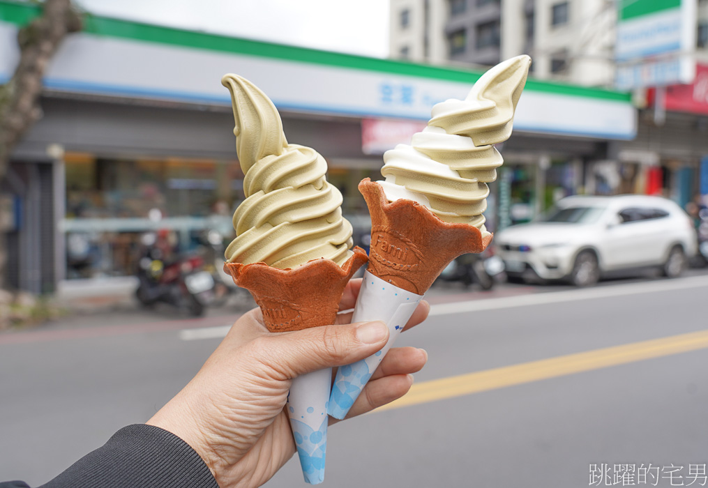 [超商美食]全家便利商店&再睡5分鐘聯名霜淇淋-圓滾滾霜淇淋花蓮也吃得到，棉被午茉綠霜淇淋、棉被厚奶蓋、午茉綠霜淇淋