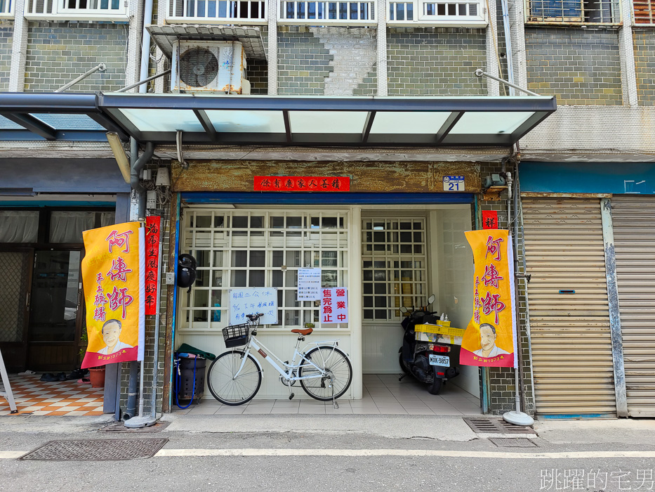 [花蓮名產]阿傳師手工麻糬-開業近50年花蓮麻糬推薦，早上7點半就要來買花蓮伴手禮