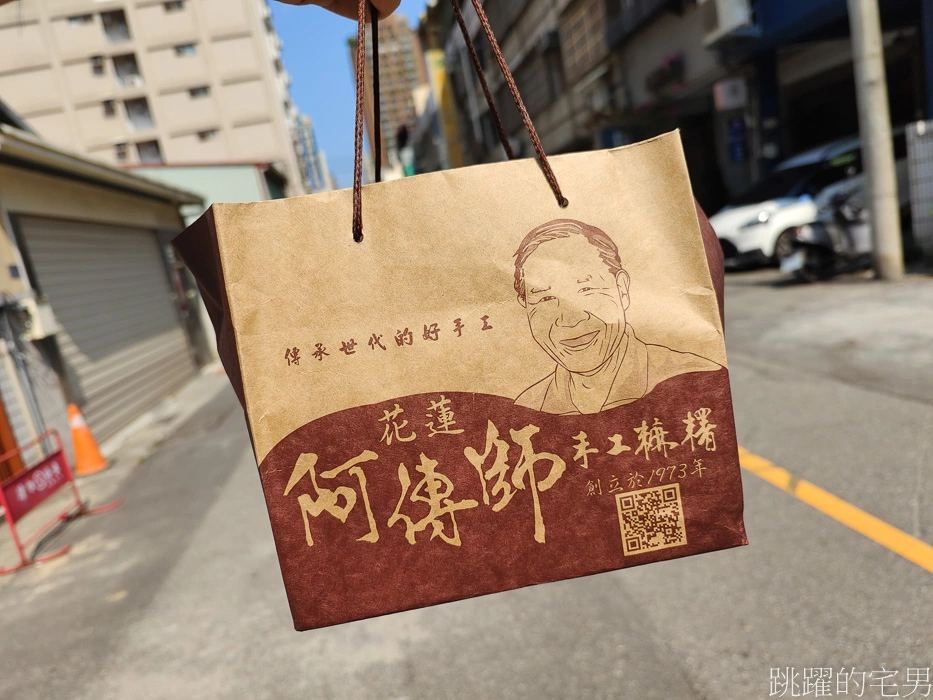 [花蓮名產]阿傳師手工麻糬-開業50年花蓮麻糬推薦，早上9點就要來買花蓮伴手禮