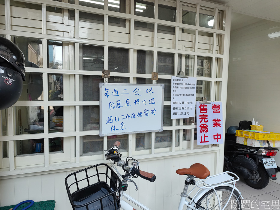 [花蓮名產]阿傳師手工麻糬-開業近50年花蓮麻糬推薦，早上7點半就要來買花蓮伴手禮
