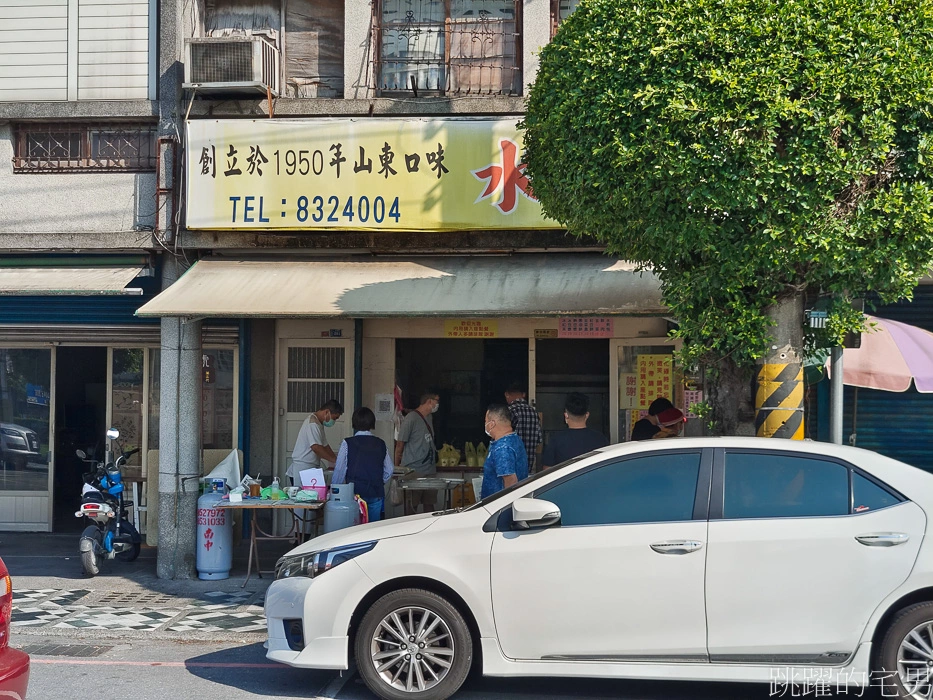 [花蓮美食]一元飯店-超過70年花蓮早餐，乾烙韭菜盒、花蓮水煎包推薦