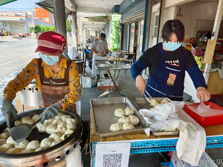 [花蓮美食]一元飯店-超過70年花蓮早餐，乾烙韭菜盒、花蓮水煎包推薦