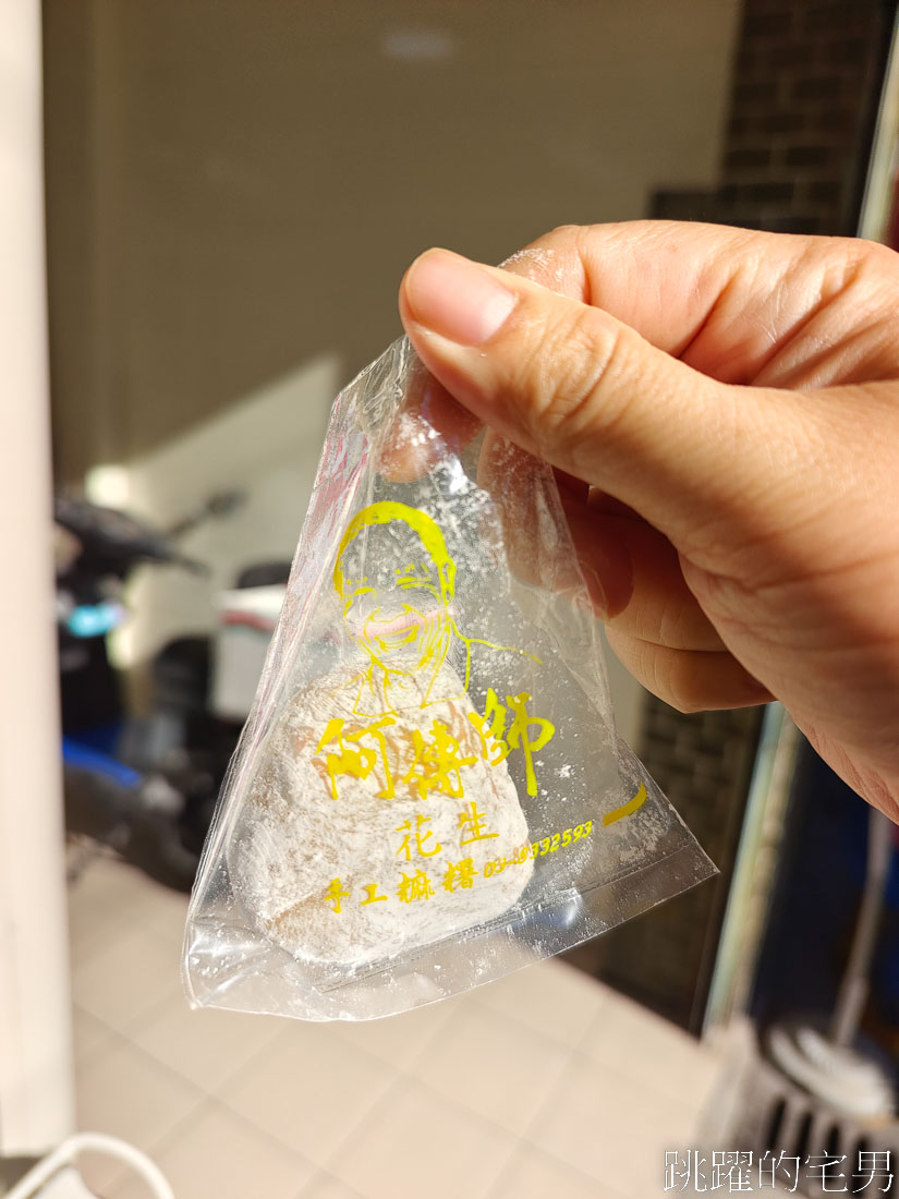 [花蓮名產]阿傳師手工麻糬-開業近50年花蓮麻糬推薦，早上7點半就要來買花蓮伴手禮