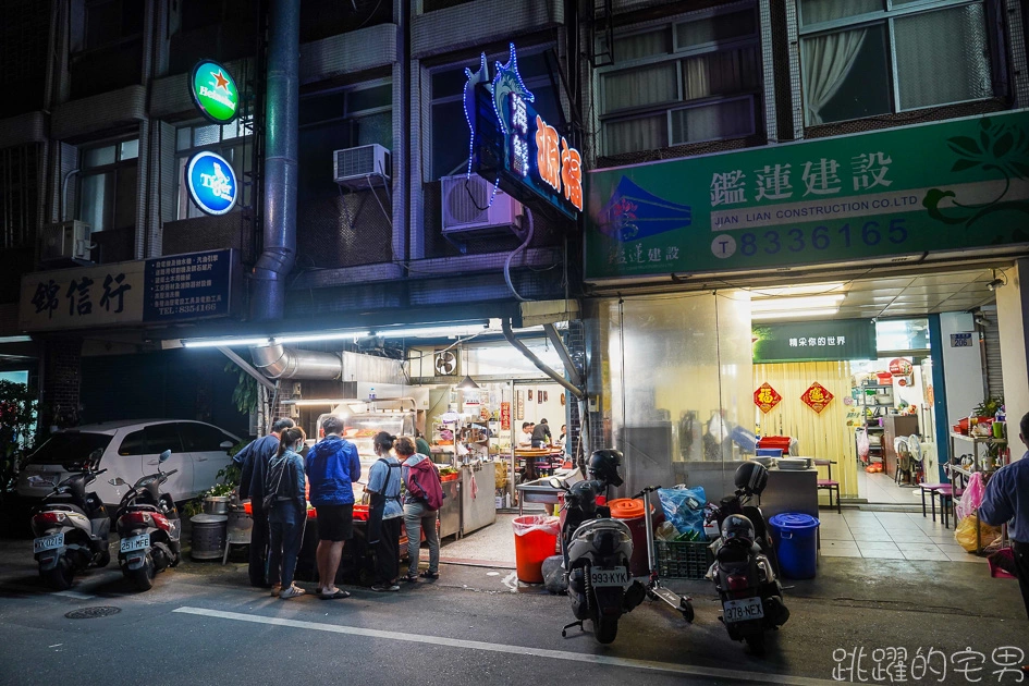 [花蓮海鮮餐廳推薦]福源海鮮-吃過超多次的花蓮海鮮，福源海鮮必點菜色都在這篇! 提供停車場、花蓮有包廂餐廳、花蓮美食