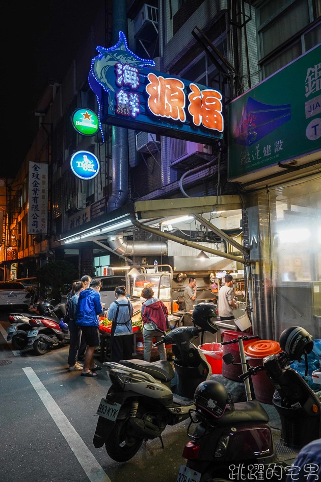 [花蓮海鮮餐廳推薦]福源海鮮-大推花蓮市區海產店，吃過無數次福源海鮮必點菜色都在這，提供停車場、包廂、花蓮有包廂餐廳、花蓮美食