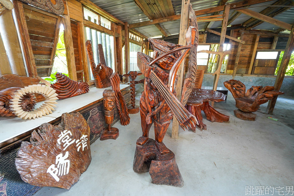 [新城景點]蔡平陽木雕藝術館-原住民木雕，排灣族文化木雕、達悟族，須事先預約，花蓮景點