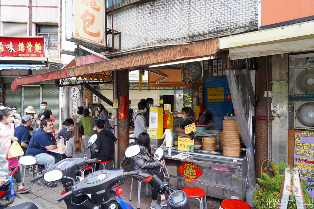 [宜蘭美食]正好鮮肉小籠包宜蘭總店-蔥甜肉鮮滋味讓人難忘，排隊等1小時也甘願的宜蘭小籠包，台灣小籠包推薦，正好小籠包菜單