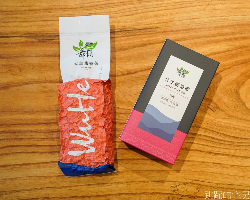 [花蓮蜜香紅茶]舞鶴茶園&公主咖啡蜜香紅茶專賣店- 花蓮蜜香紅茶哪裡買? 公主咖啡花蓮店，蜜香奶茶推薦、花蓮咖啡廳