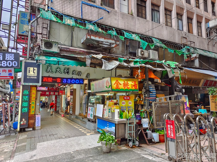 [西門町美食]Miss酒香滷味-5星評價滷味，台北滷味推薦，椒麻滷味香辣十足，西門町滷味