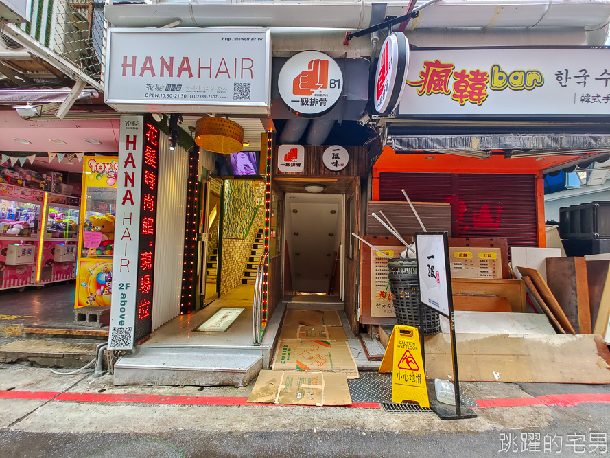 [西門町美食]一級排骨-台北排骨飯，不知道還以為在網美店，一級排骨菜單