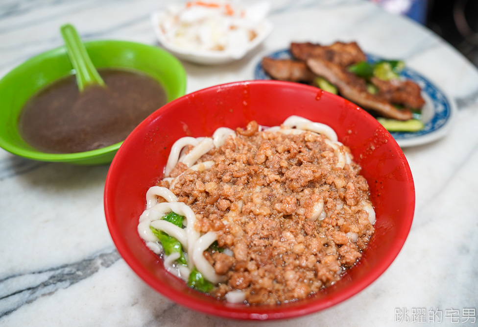 [中正區美食]城中老牌牛肉拉麵大王-點麻辣炸醬麵還附牛肉湯，台北炸醬麵，台北火車站附近美食