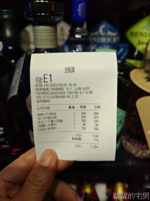 [忠孝敦化餐酒館]酒窖子Wine bar&Wine shop-台北單杯葡萄酒80元起，南瓜干貝義大利麵推薦，東區餐酒館推薦