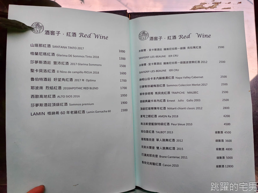 [忠孝敦化餐酒館]酒窖子Wine bar&Wine shop-台北單杯葡萄酒80元起，南瓜干貝義大利麵推薦，東區餐酒館推薦