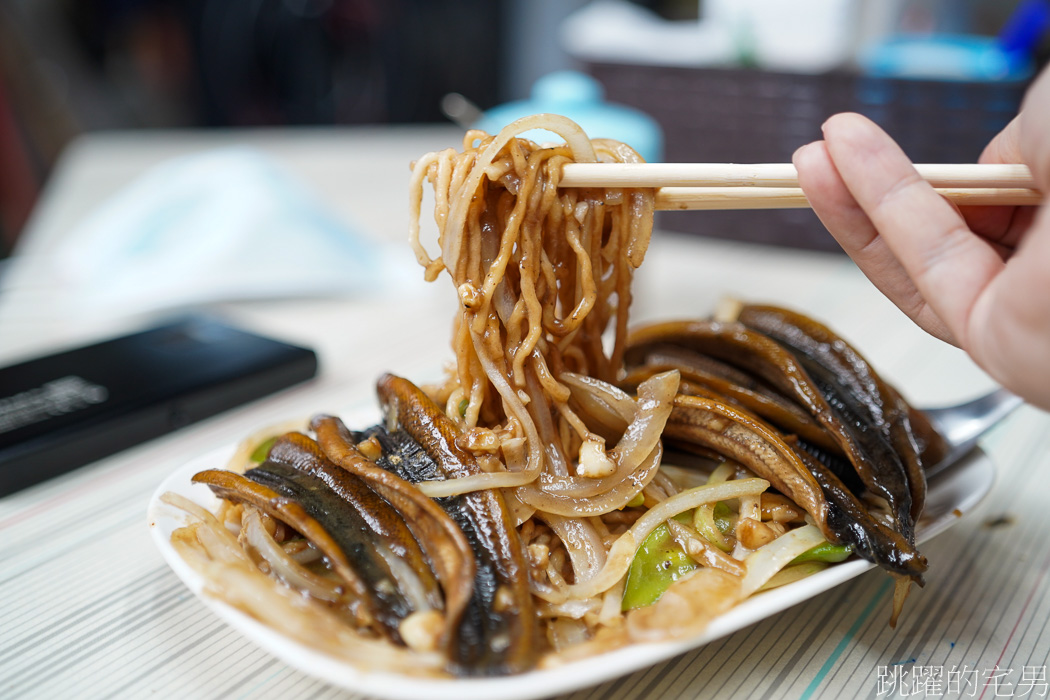 [台南中西區美食]進福炒鱔魚專家-Google評價超過3000則，台南鱔魚意麵推薦，麻油腰花推薦必點，進福炒鱔魚專家菜單