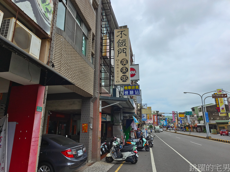 [台南美食]不餓門廣東粥文賢店-必點蝦仁炒飯，滿滿蝦香超迷人，不餓門廣東粥菜單