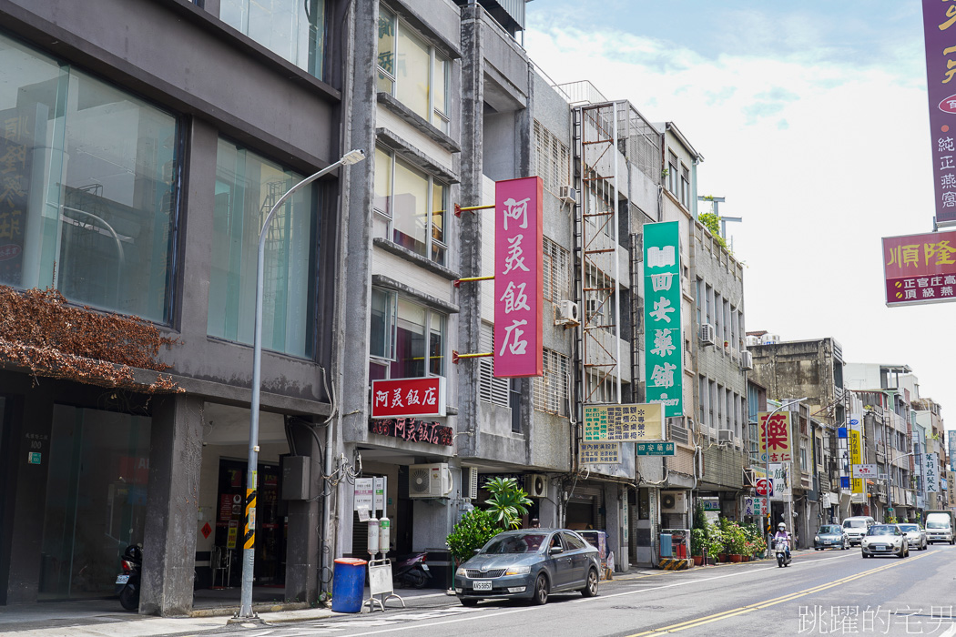 [台南中西區美食]阿美飯店-砂鍋鴨醇厚滋味令人一吃上癮，台南阿美飯店菜單