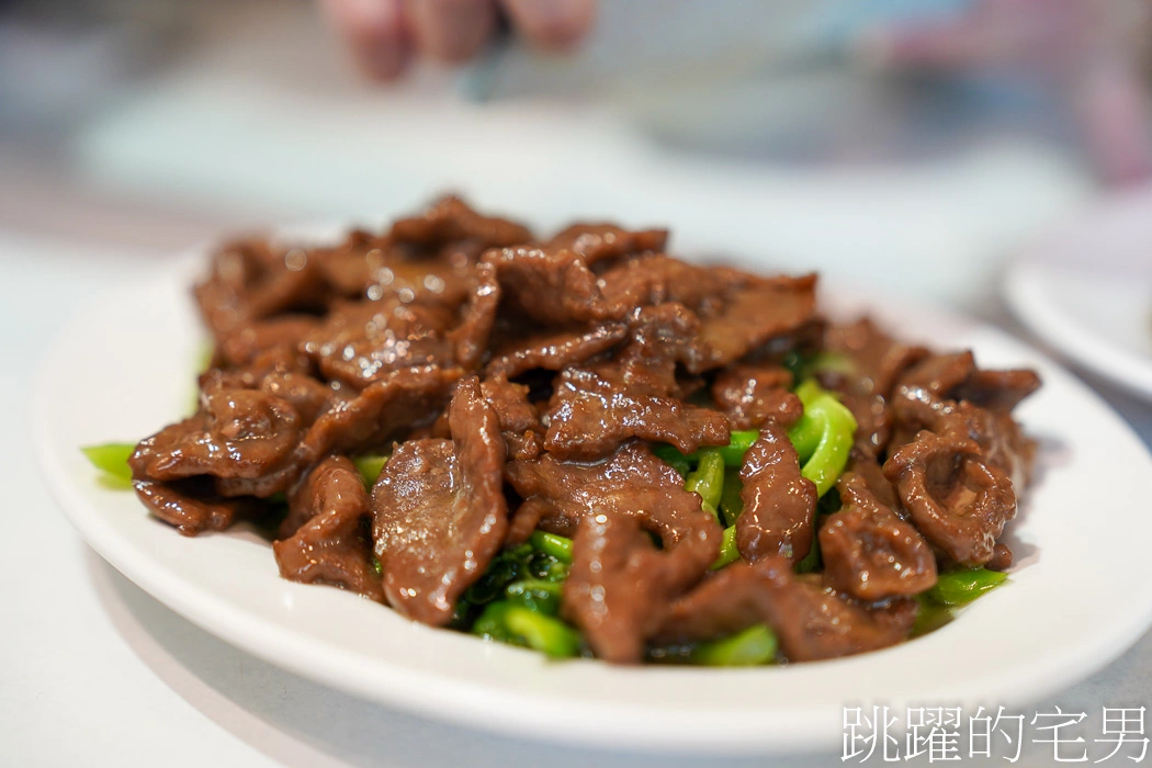 [台北中山區美食]廣東客家小館-開業60年台北餐廳，推薦烏骨鹽焗雞，芥藍牛肉是我吃過最好吃的，華陰街美食