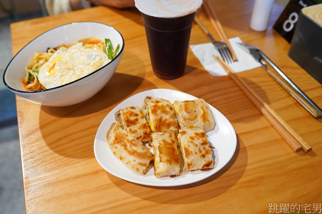 [花蓮美食]Morni莫尼早餐花蓮新港店-花蓮老宅餐廳，平價C/P值美食，花蓮早午餐、莫尼早餐菜單