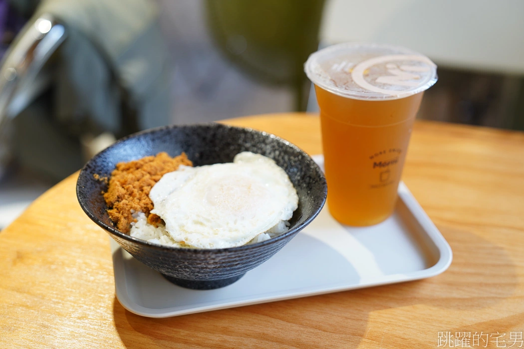 [花蓮美食]Morni莫尼早餐花蓮新港店-花蓮老宅餐廳，平價C/P值美食，花蓮早午餐、莫尼早餐菜單