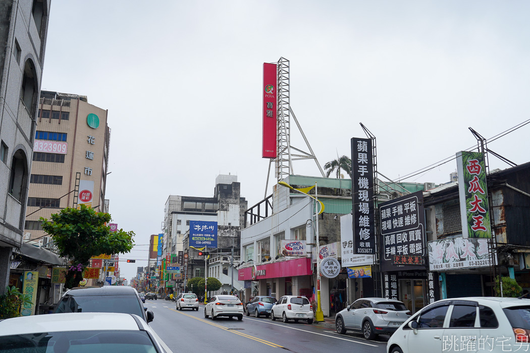 [花蓮飲料店]黛黛茶DailyDae花蓮中山店-黛黛茶推薦水果茶，黛黛紅玉果茶必點，提供黛黛茶菜單