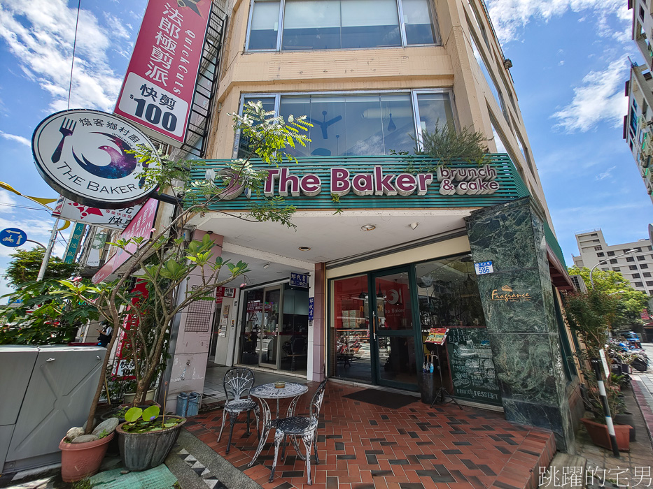 [花蓮美食]The Baker焙客鄉村廚房花蓮中正店-班尼迪克蛋推薦，花蓮義大利麵，The Baker焙客鄉村廚房菜單