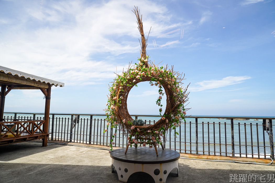 [花蓮景觀餐廳]海明漾泰式料理景觀餐廳-磯崎海水浴場化身為峇里島餐廳，無敵海景還有發呆亭，真的是超美的，花蓮戶外婚禮