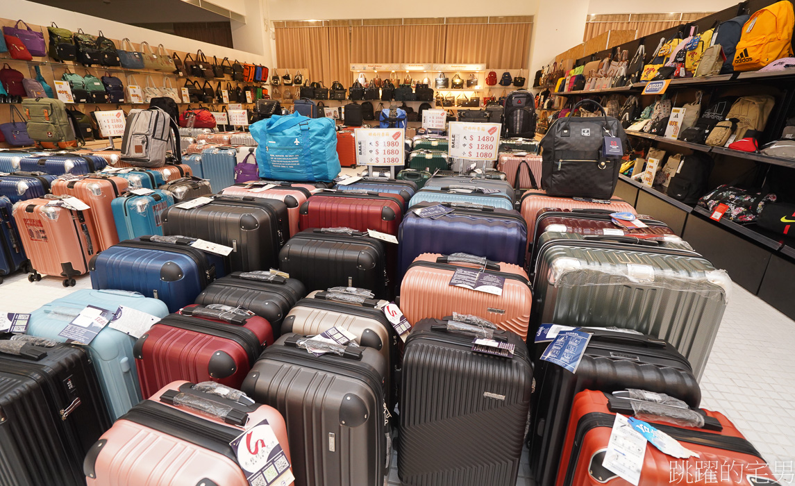 [花蓮特賣會] 13年行李箱品牌特賣會開跑!  行李箱最低990元起。女性提包、男性手提袋最低2折起，耐吉、愛迪達、beside-u後背包，台灣製行李箱，要買要快!