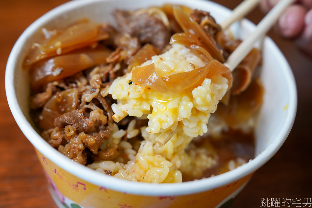 [花蓮美食]牛丼天下-這家花蓮牛丼很可以，Uber Eats美食，開到凌晨1點，花蓮宵夜