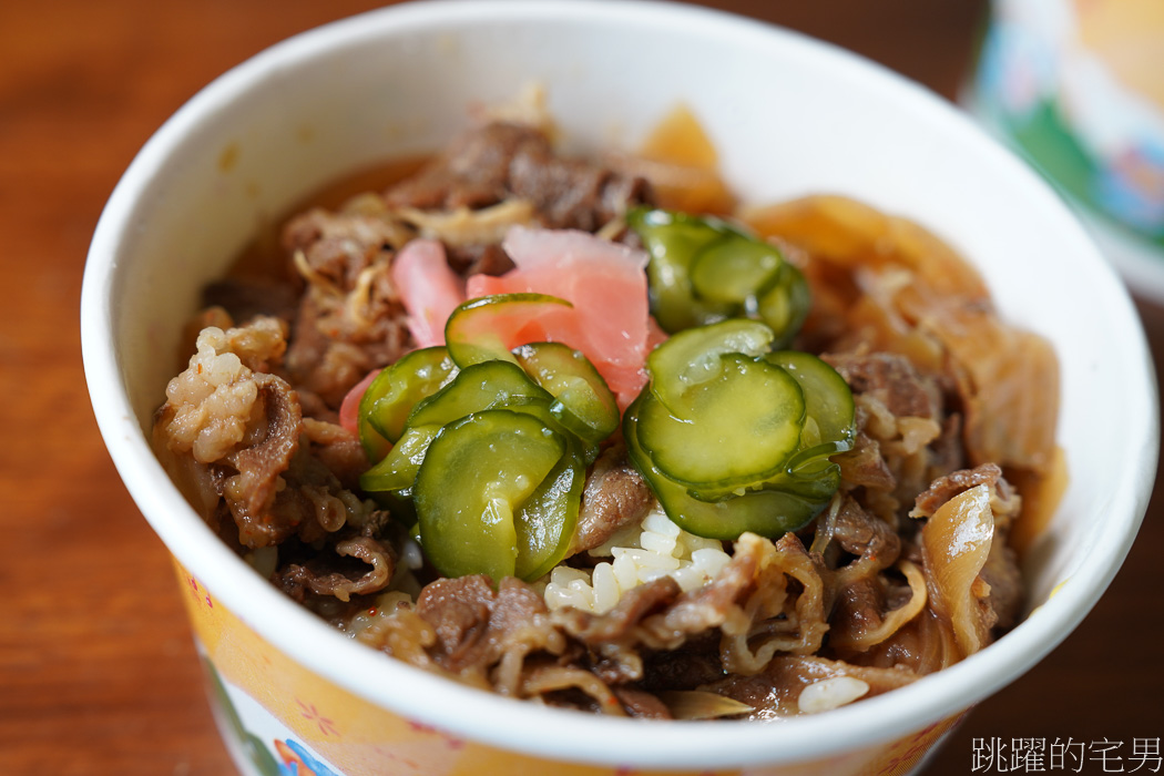 [花蓮美食]牛丼天下-這家花蓮牛丼很可以，Uber Eats美食，開到凌晨1點，花蓮宵夜