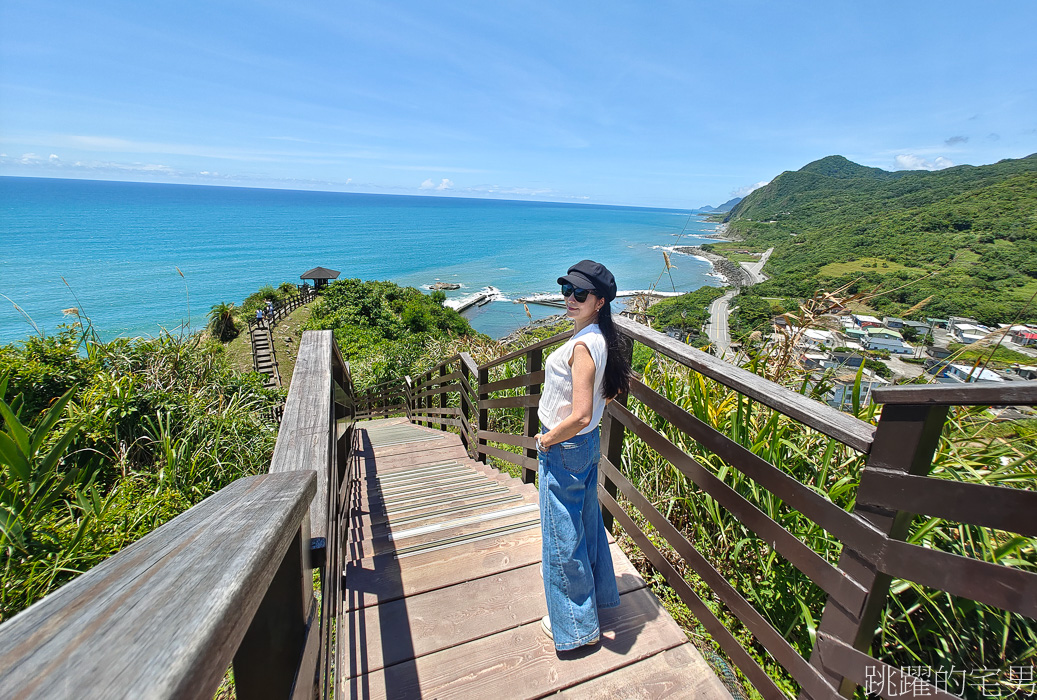 [花蓮豐濱景點]大石鼻山步道-延綿棧道海天一色絕美海景，最美豐濱IG景點，只要花不到15分鐘就可以上來，根本是C/P值破表的花蓮看海景點!