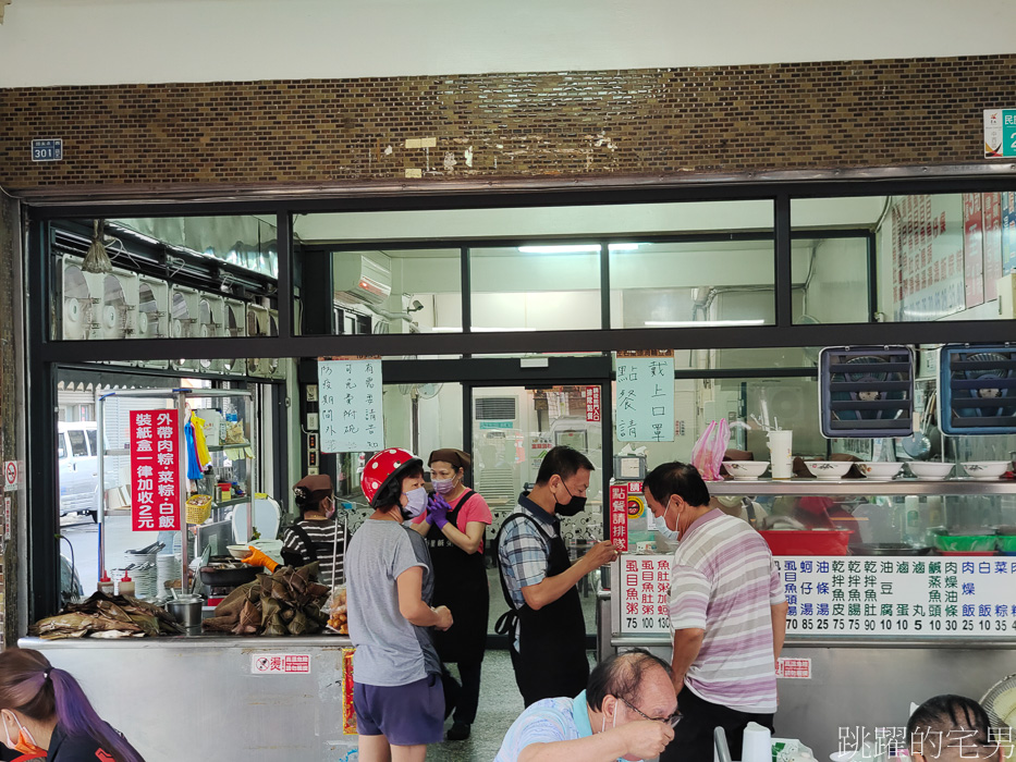 [台南早餐]近60年台南好吃鹹粥「阿星鹹粥」價格實在，鮮美滋味令人難忘，阿星鹹粥菜單，台南中西區美食