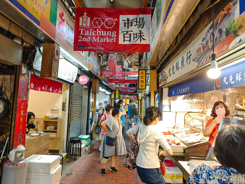 [台中美食]甘醇醬香一吃就愛到「嵐肉燥專賣店」台中肉燥飯推薦，肉丸子更是必吃，還有限量梅花肉飯，台中第二市場美食