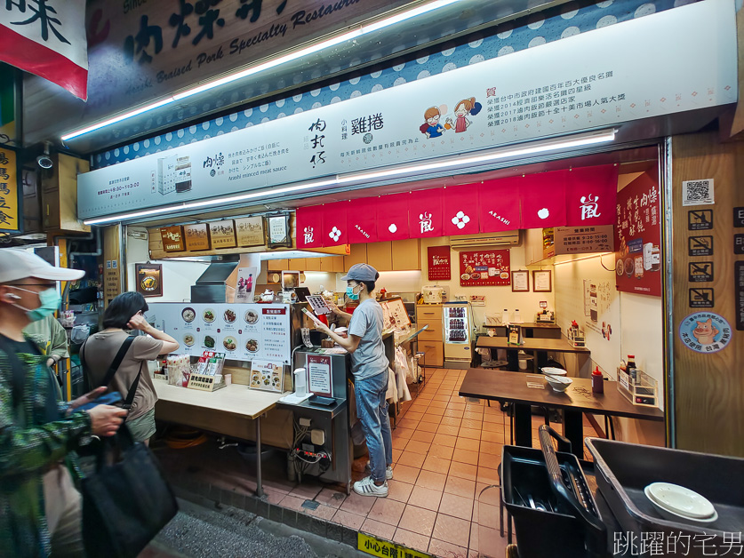 [台中美食]甘醇醬香一吃就愛到「嵐肉燥專賣店」台中肉燥飯推薦，肉丸子更是必吃，還有限量梅花肉飯，台中第二市場美食