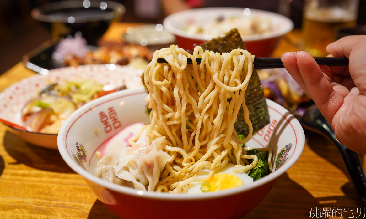 [花蓮美食]福坊-好吃烤物推薦，嫩骨雲吞湯，濃厚肉湯令人難忘，花蓮居酒屋