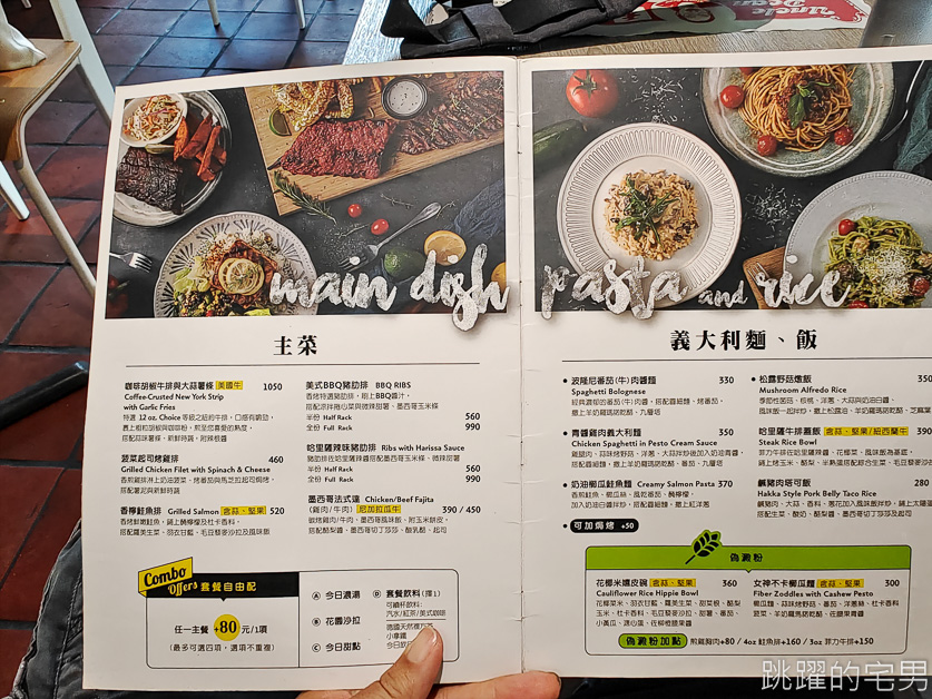 [台北美式餐廳推薦]這才叫香菜多! the Diner 樂子推出「是我香菜多牛肉堡」香菜氣泡飲&香菜薯條，香菜控光速吃起來，台北早午餐