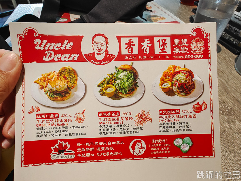 [台北美式餐廳推薦]這才叫香菜多! the Diner 樂子推出「是我香菜多牛肉堡」香菜氣泡飲&香菜薯條，香菜控光速吃起來，台北早午餐