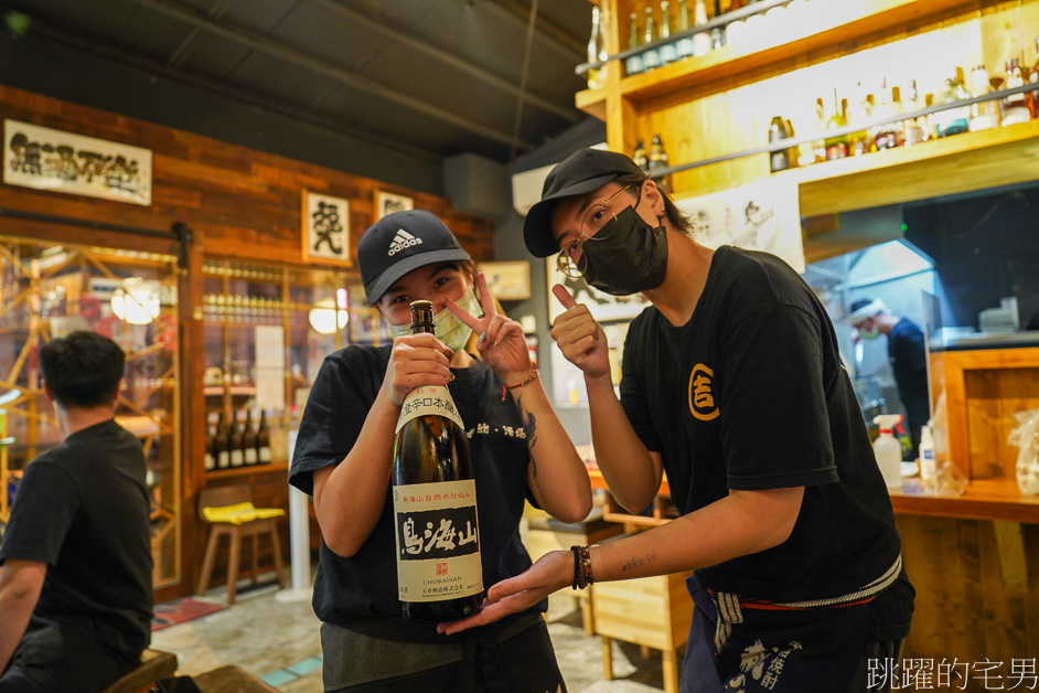 [花蓮美食]大吉/串物/酒場-這間我要去爆，大推好吃烤物，剝皮辣椒香腸，花蓮居酒屋推薦