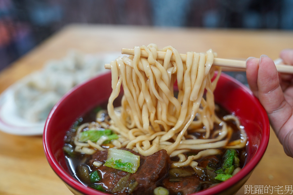 金城牛肉麵「花蓮水餃推薦」30年花蓮老店，好吃水餃讓我連吃2天，炸醬麵，花蓮美食